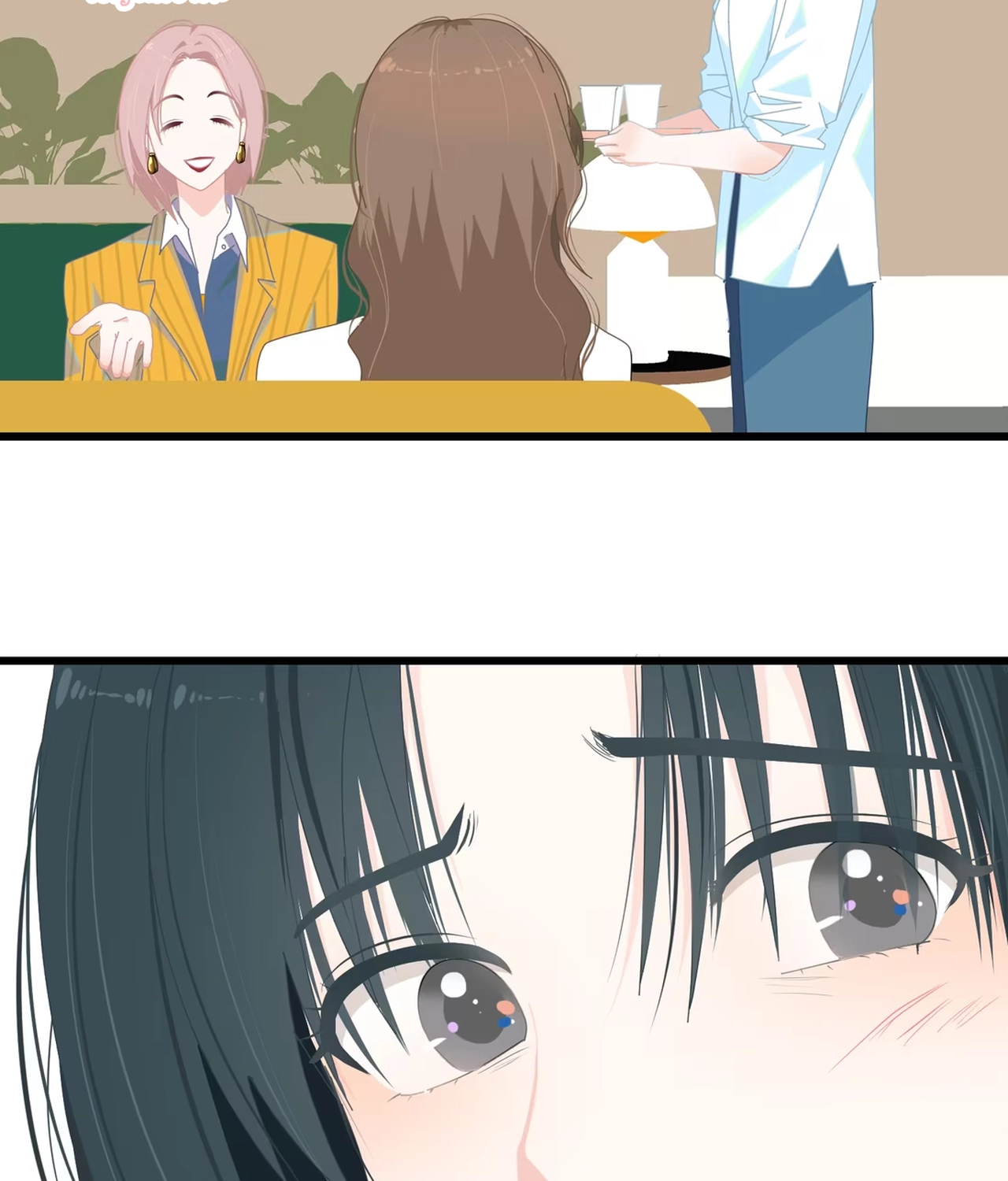 เกลียวคลื่นฤดูร้อน ตอนที่ 3 หน้า 37