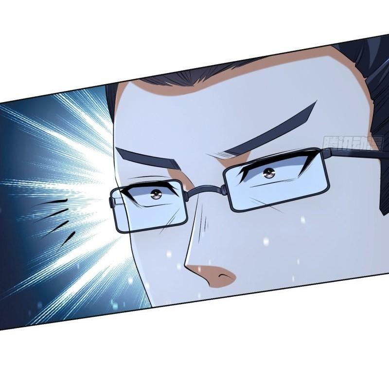 THE FIRST ORDER ตอนที่ 145 หน้า 45