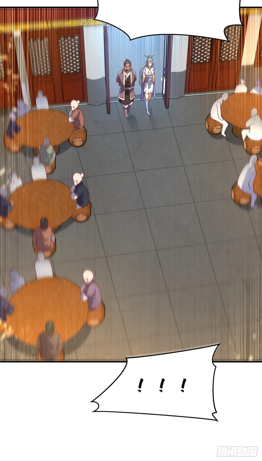 Wu ni ตอนที่ 101 หน้า 13