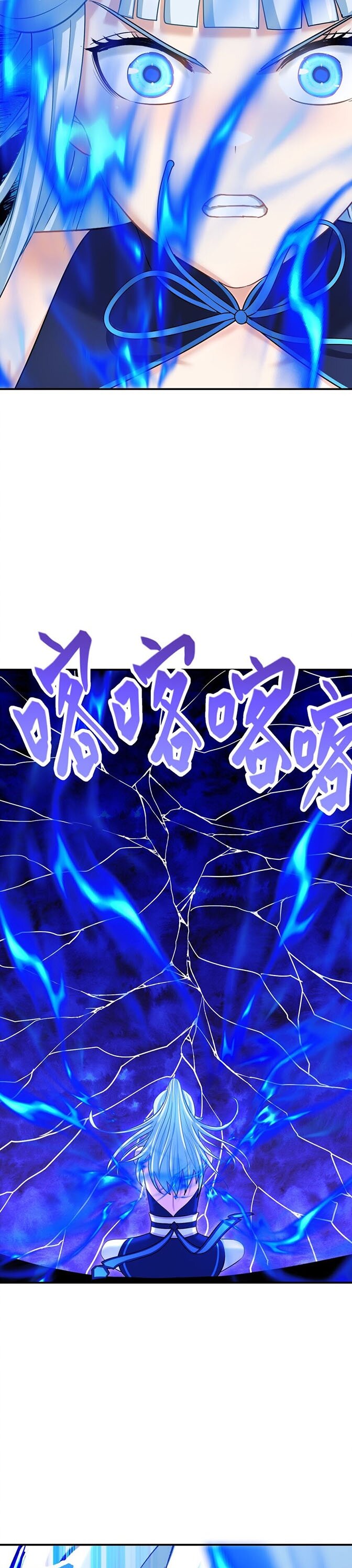 เกิดใหม่ในร่างบรรพบุรุษลัทธิมาร(จบ) ตอนที่ 34 หน้า 47