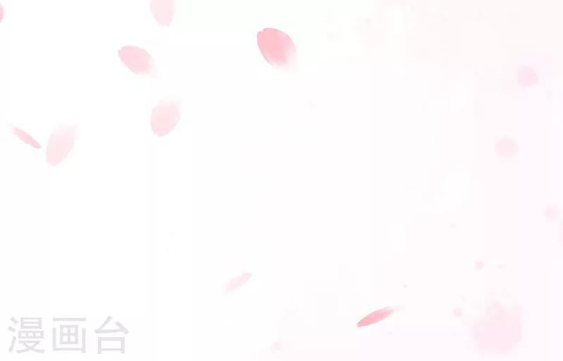 Worldwide recruitment ตอนที่ 6 หน้า 30