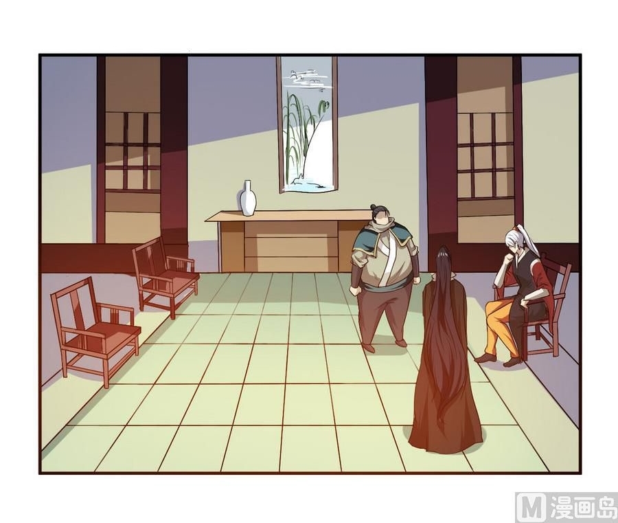 มหาจอมปราชญ์ ปราณเทวะ ตอนที่ 89 หน้า 3