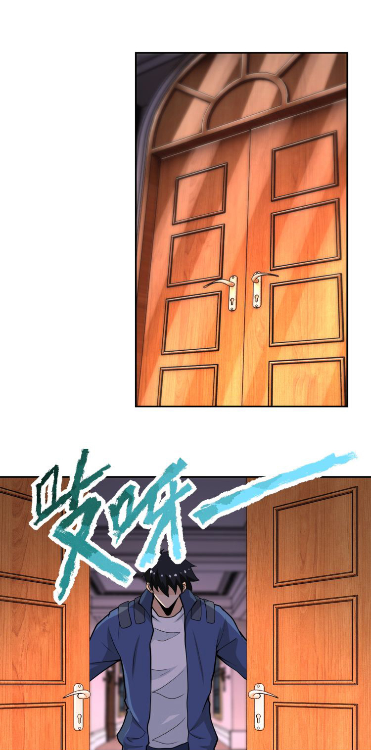 Apocalyptic Super System ตอนที่ 143 หน้า 10