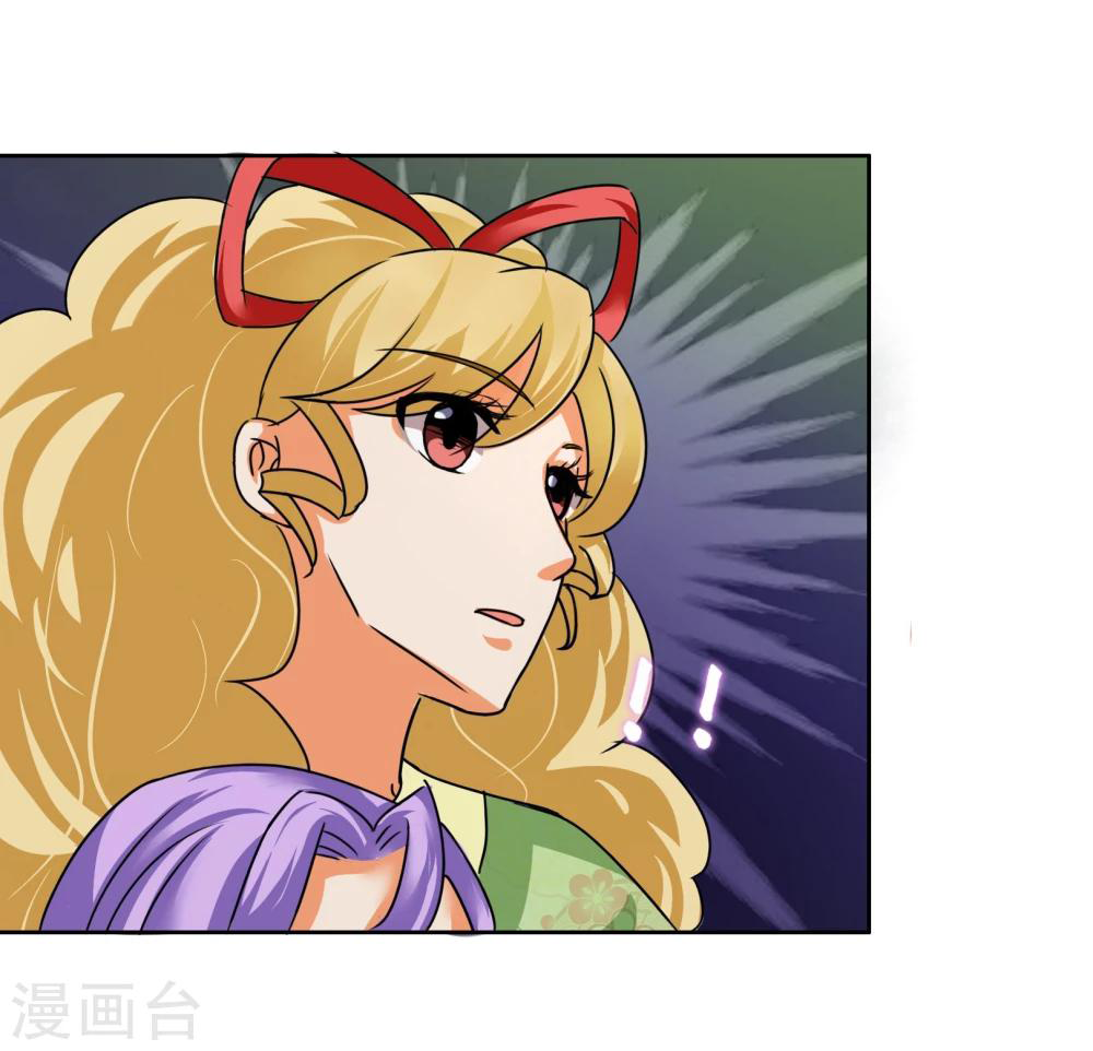 รักสุดใจของนายเย็นชา ตอนที่ 16 หน้า 12