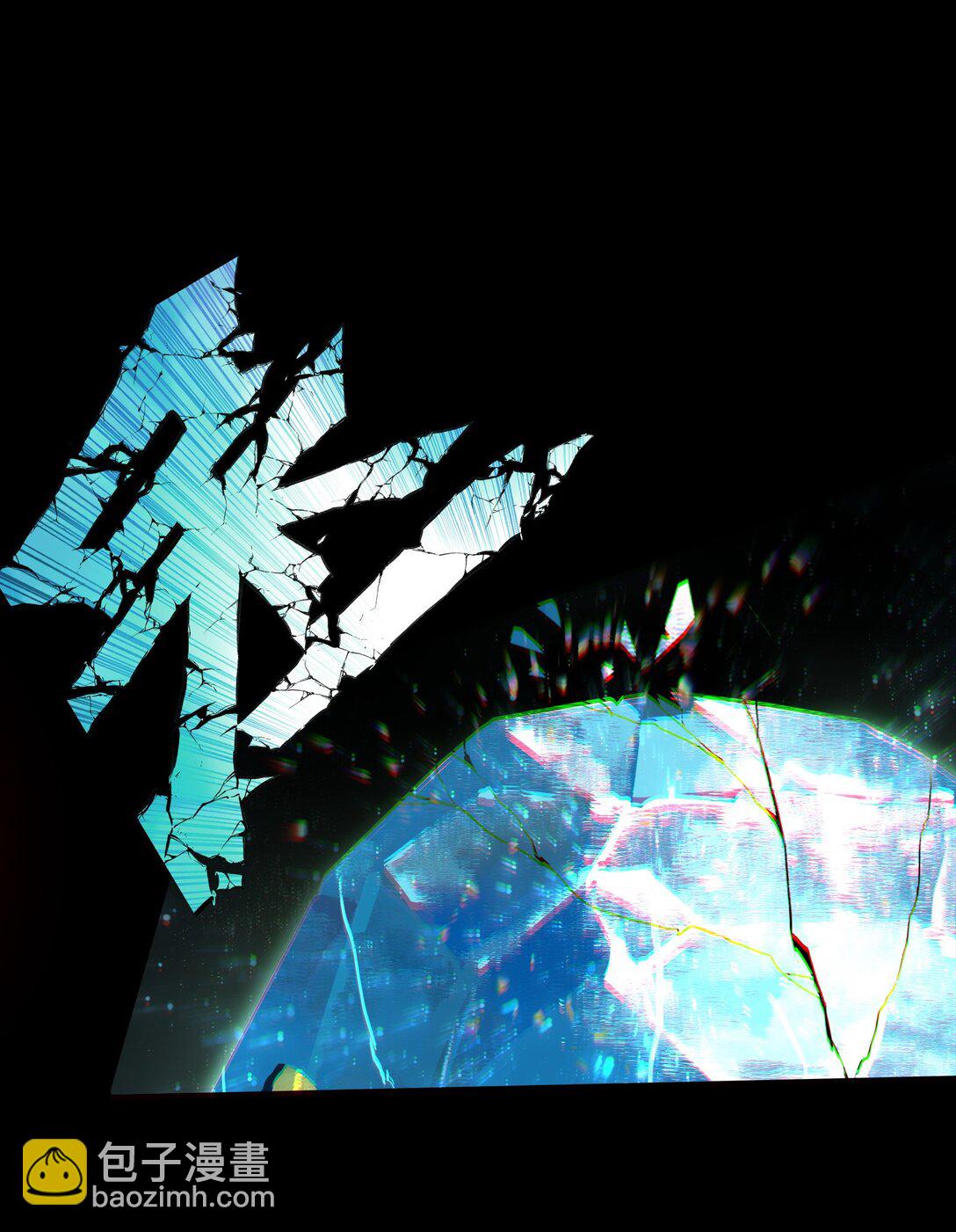 Curse Cultivation ตอนที่ 1 หน้า 58