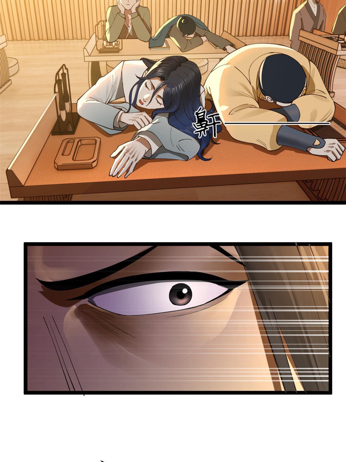 ลูกเขยที่แกร่งสุดในปฐพี (ทันจีน) ตอนที่ 35 หน้า 24