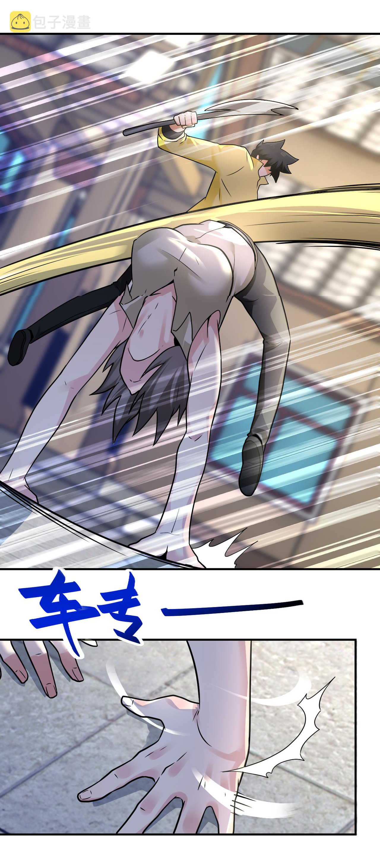 Apocalyptic Super System ตอนที่ 313 หน้า 9