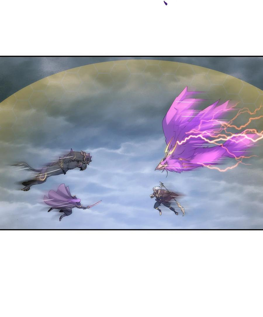 มหาเทพเอกะหมื่นบรรพกาล (จบ) ตอนที่ 62 หน้า 30