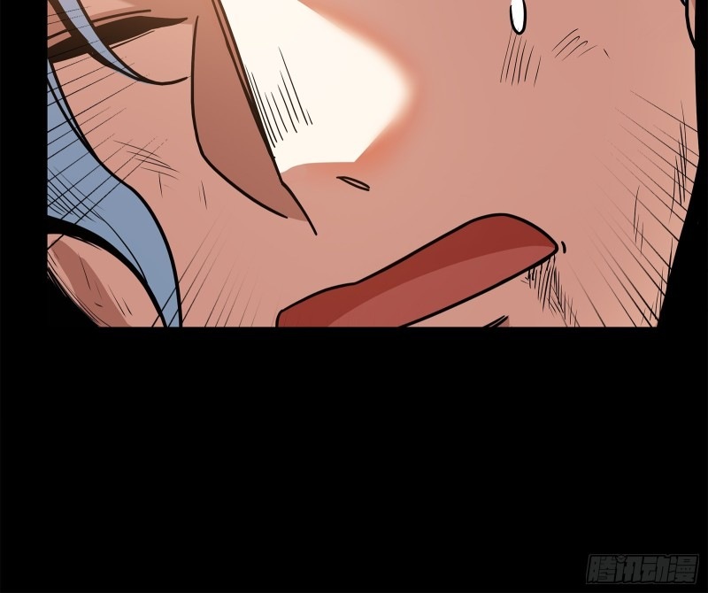 Legend of Star Genera ชนจีน ตอนที่ 119 หน้า 97