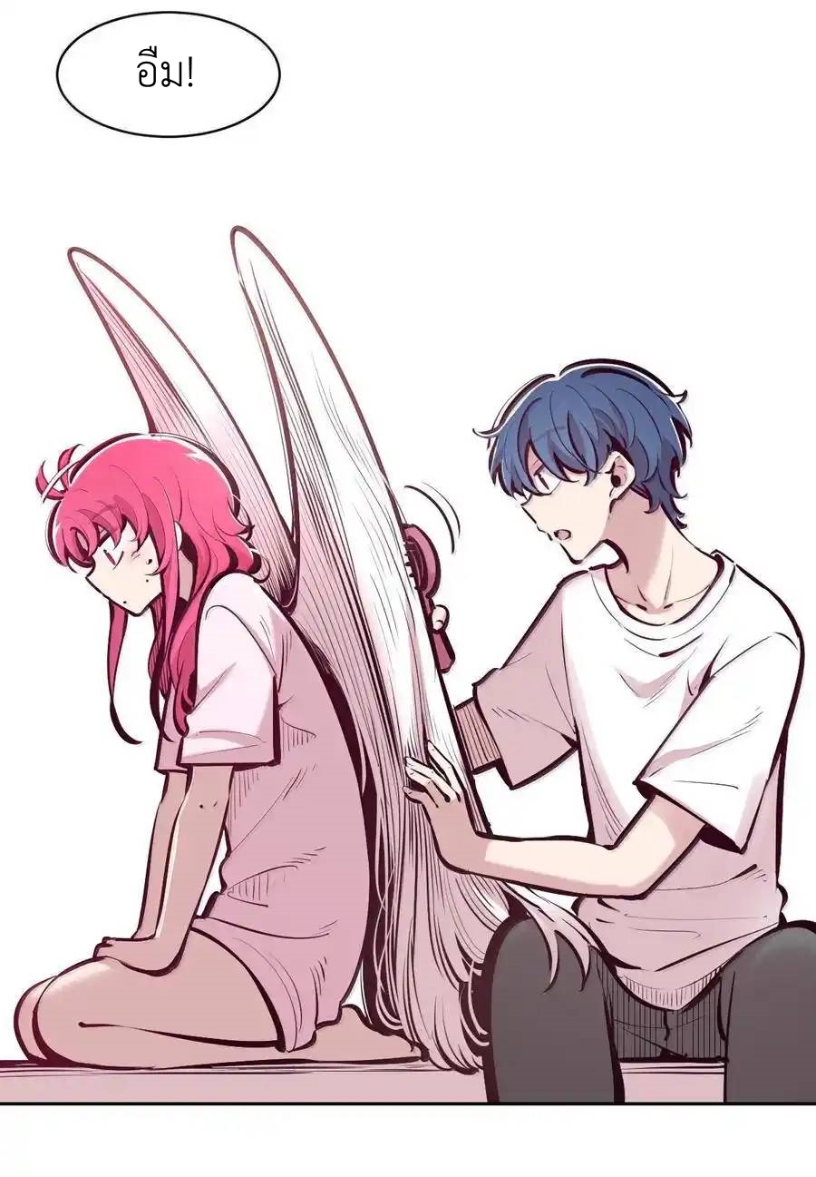 Demon x Angel can't get along! ตอนที่ 142 หน้า 52