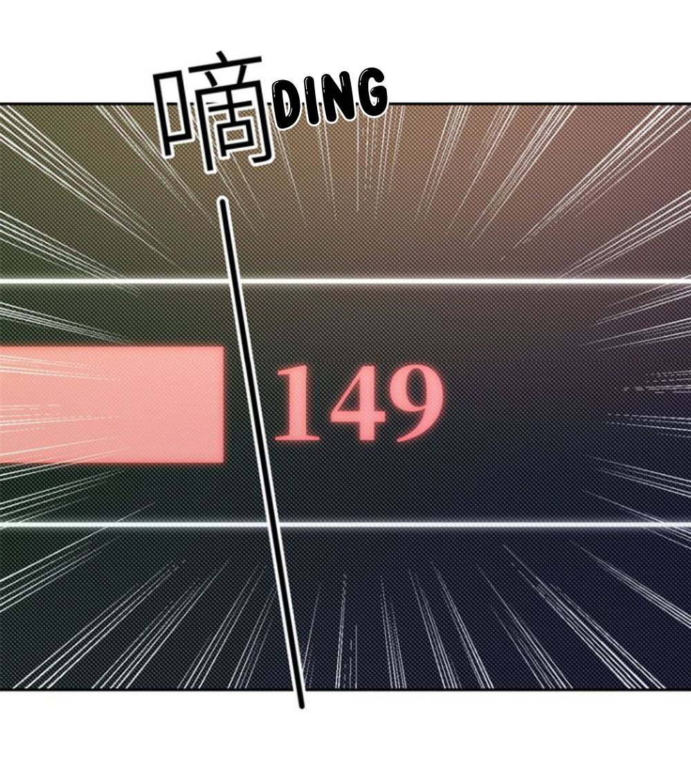 Global Martial ART ตอนที่ 15 หน้า 30