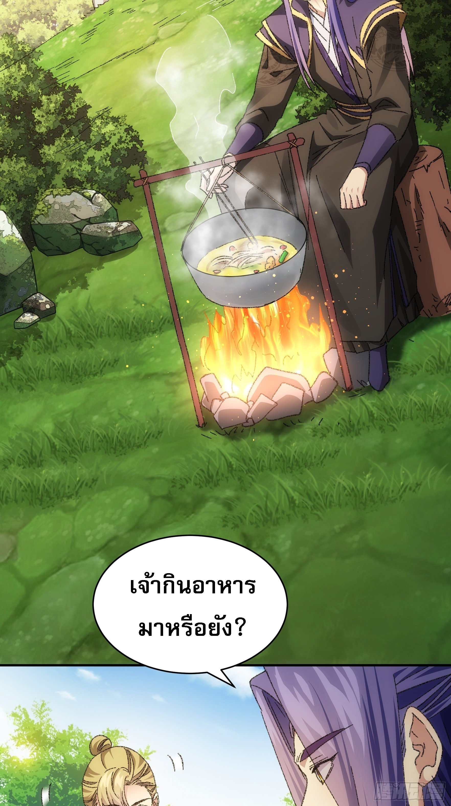 ข้าจะกำหนดชะตาตัวเอง ทันจีน ตอนที่ 124 หน้า 6