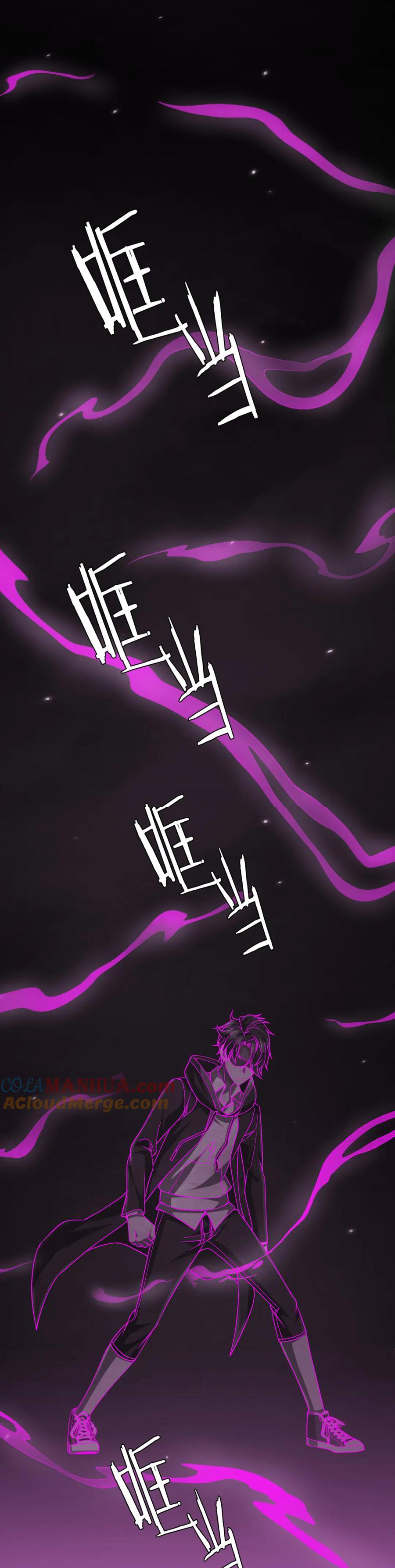 Start with trillions of coins ตอนที่ 42 หน้า 26