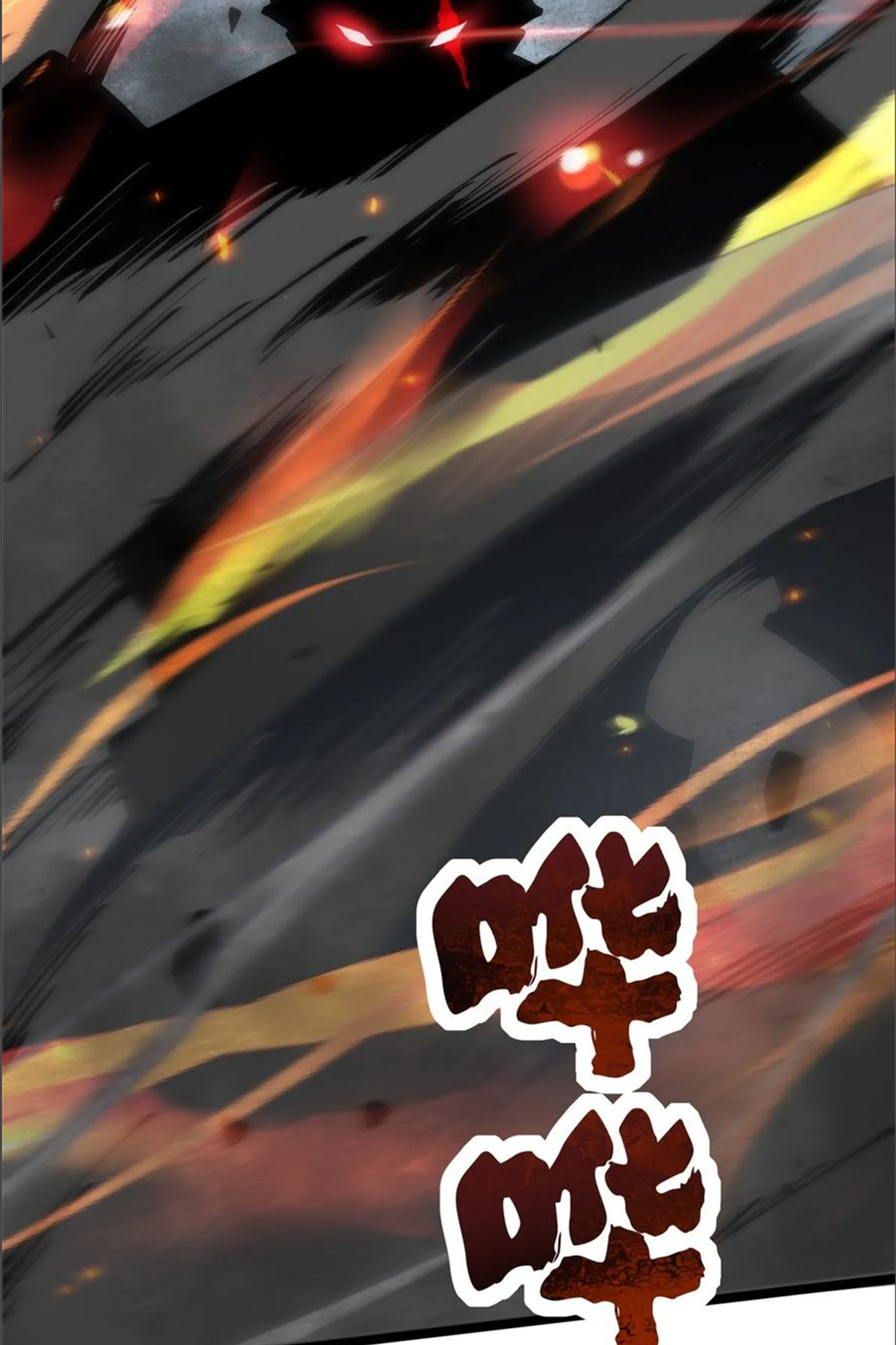 ไม่อยากเรียนทักษะ แห่งคำสาปเลย! ตอนที่ 91 หน้า 54