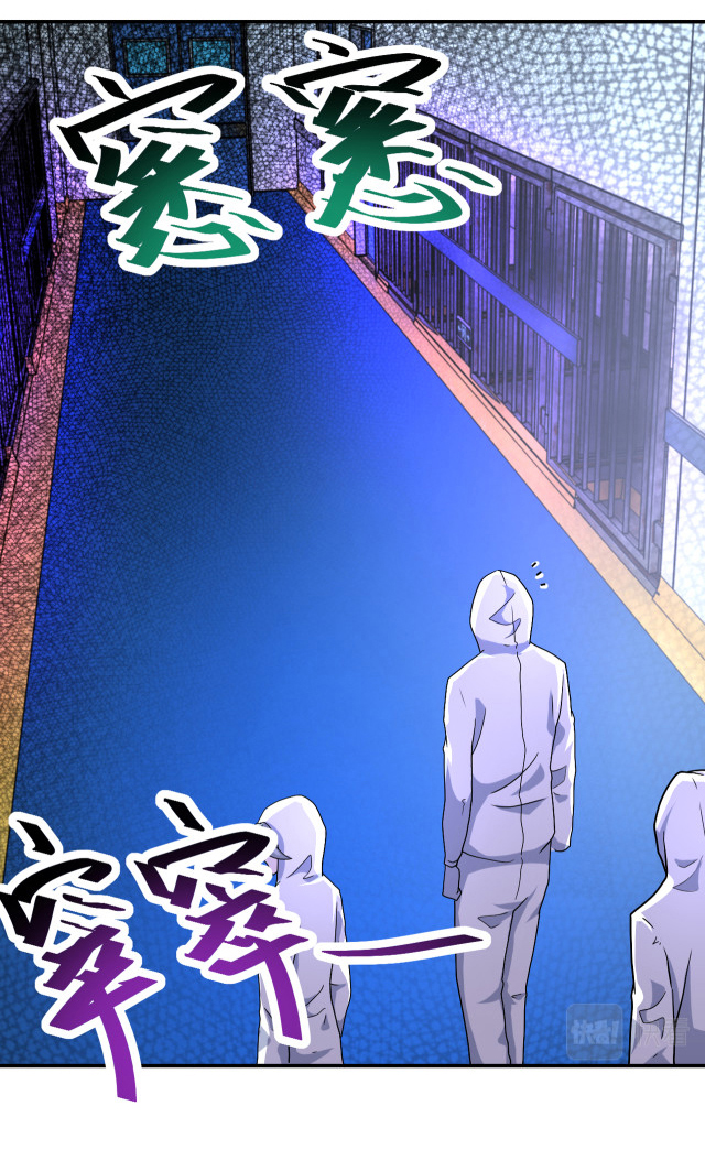 Apocalyptic Super System ตอนที่ 362 หน้า 20