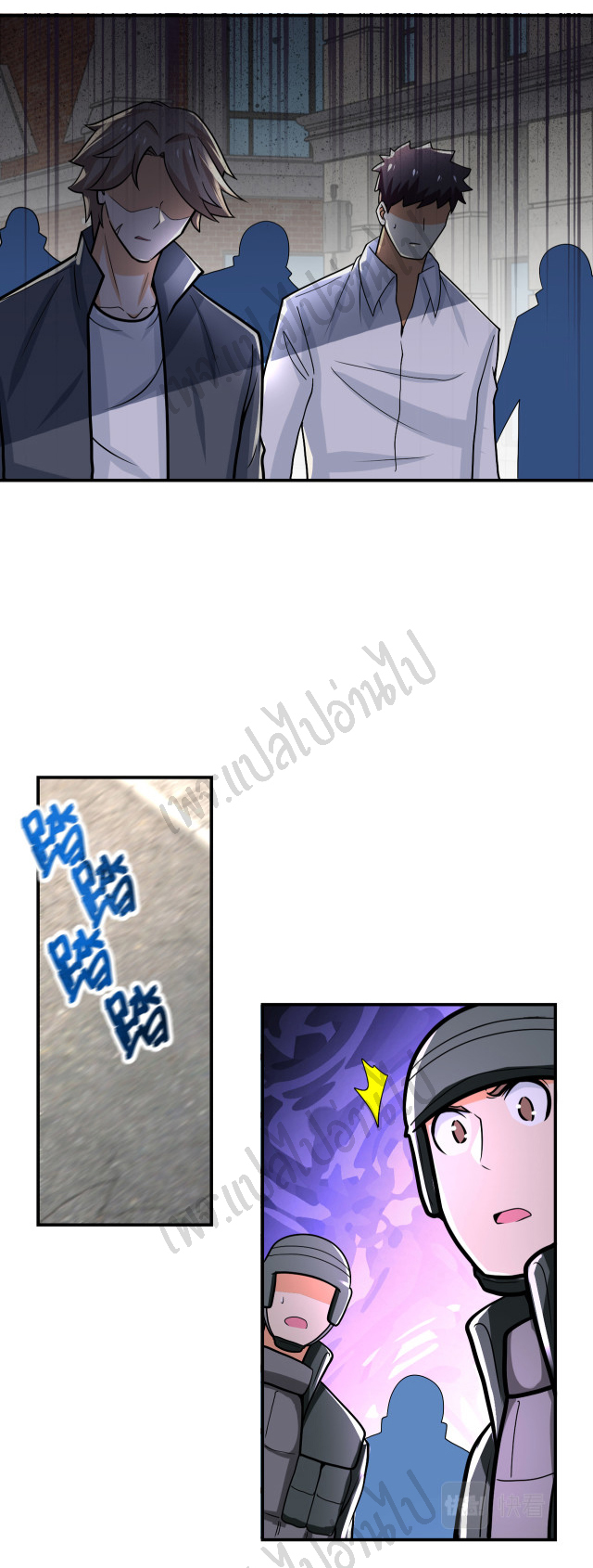 Apocalyptic Super System ตอนที่ 241 หน้า 10