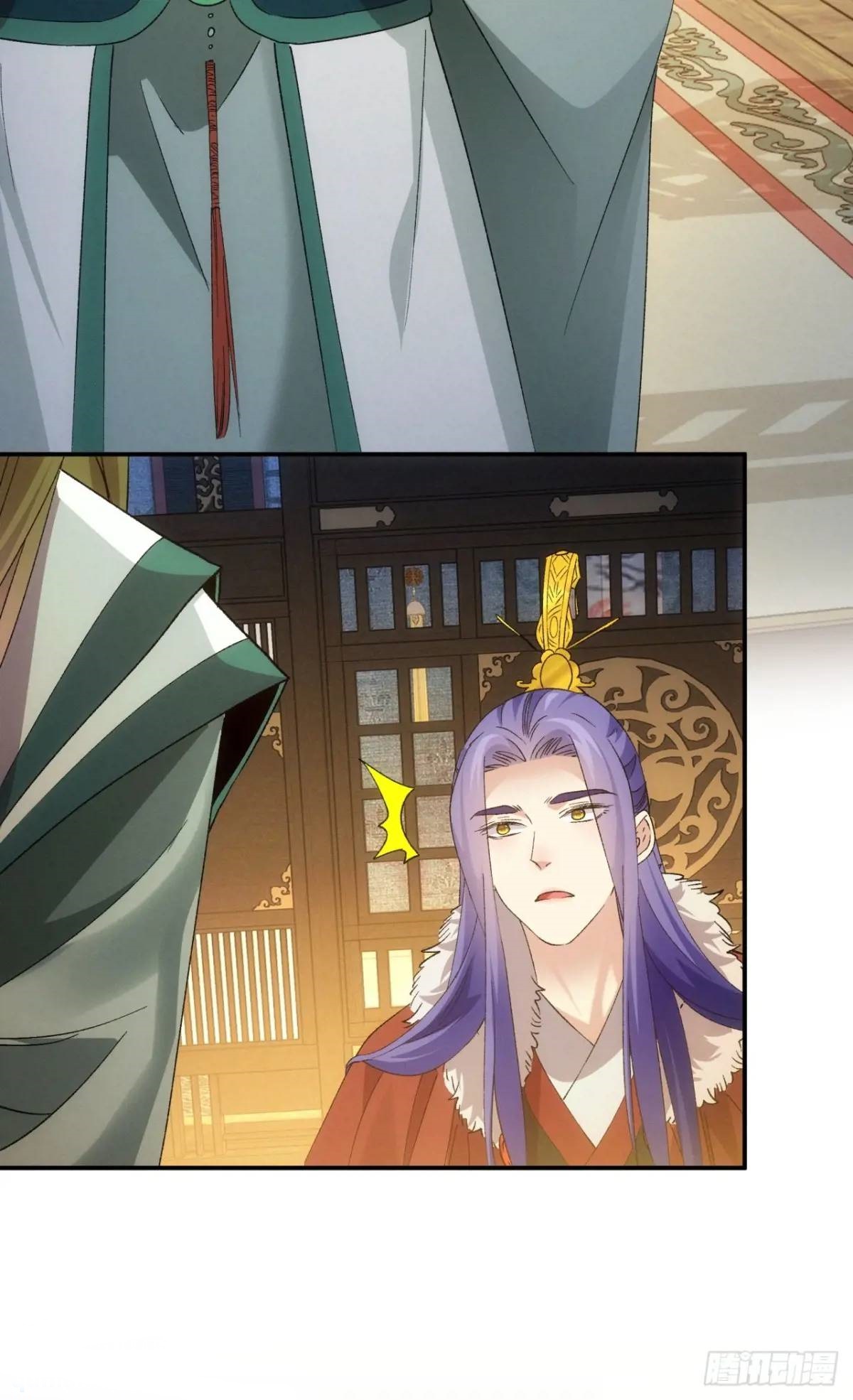 ข้าจะกำหนดชะตาตัวเอง ทันจีน ตอนที่ 200 หน้า 17