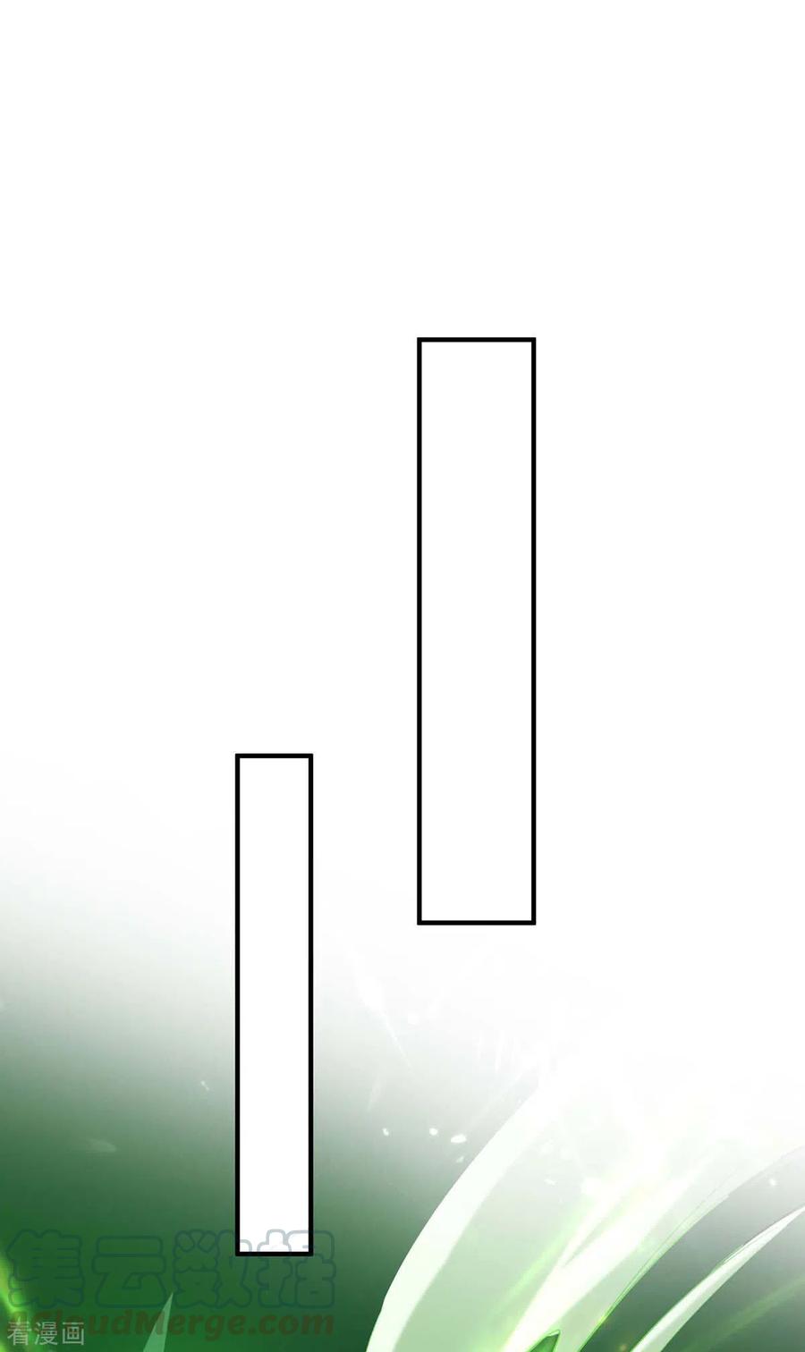 การกลับมาของจักพรรดิ์ ตอนที่ 209 หน้า 2