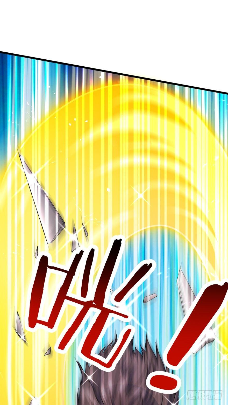 The new life of the Kuan King-ชีวิตใหม่ของราชาจอมกวน ตอนที่ 14 หน้า 34