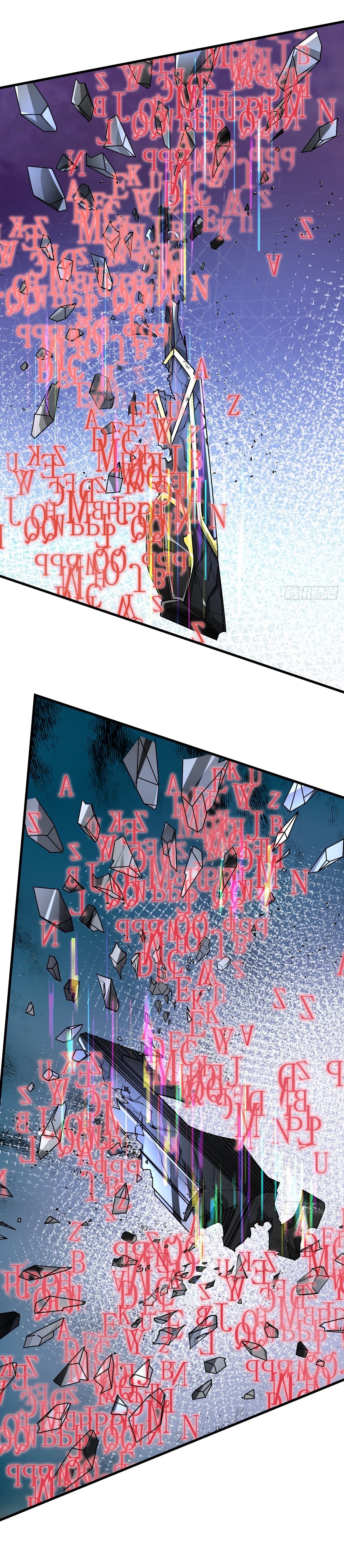 Immortals Are Slaves, Gods Are Servants, And the Emperor is a Watchdog ตอนที่ 3 หน้า 94