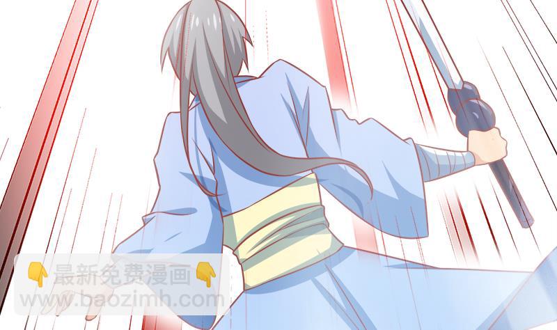 Peerless sword god เทพกระบี่ไรเทียมทาน ตอนที่ 63 หน้า 40