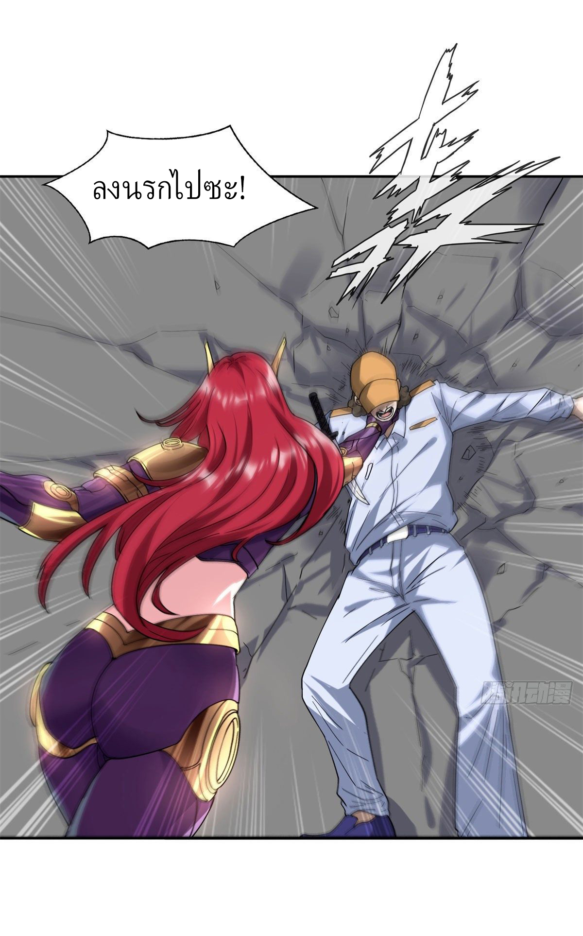 การเกิดใหม่ของพระเจ้ากับระบบผลาญเงินสุดกาว ตอนที่ 46 หน้า 12