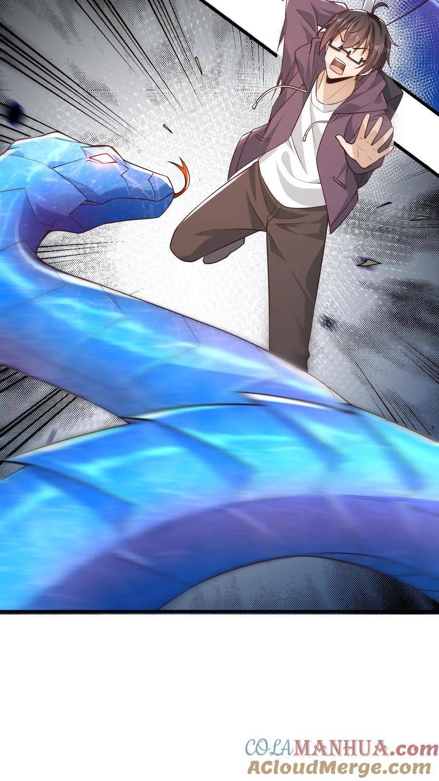 I Accidentally Became Invincible While Studying With My Sister ตอนที่ 8 หน้า 32