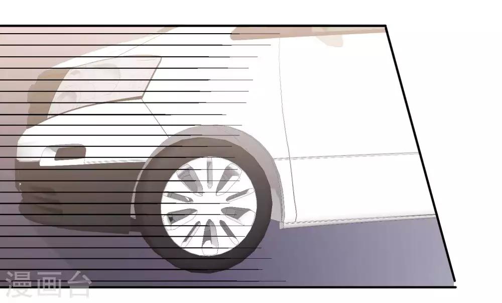 God Fisherman ตอนที่ 18 หน้า 21