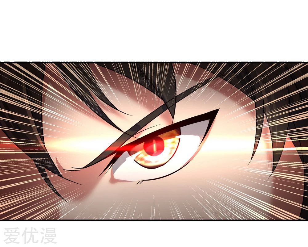 peerless battle spirit ตอนที่ 23 หน้า 13