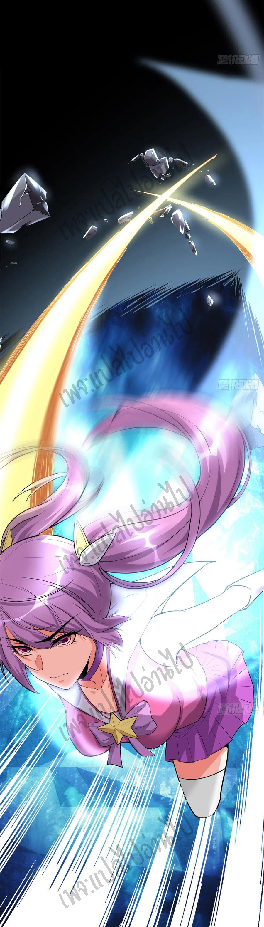 I might be a fake fairy ตอนที่ 127 หน้า 3