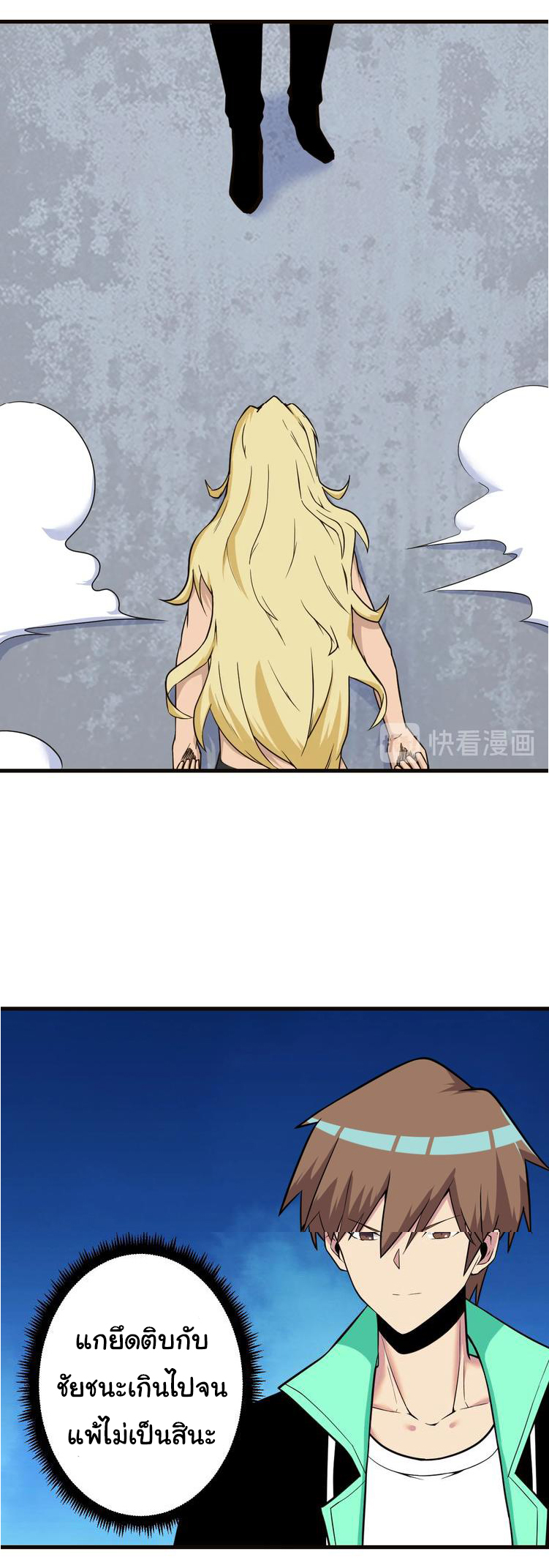 Sanjie Taobao Store ระบบร้านค้าเทพเจ้า ตอนที่ 220 หน้า 12