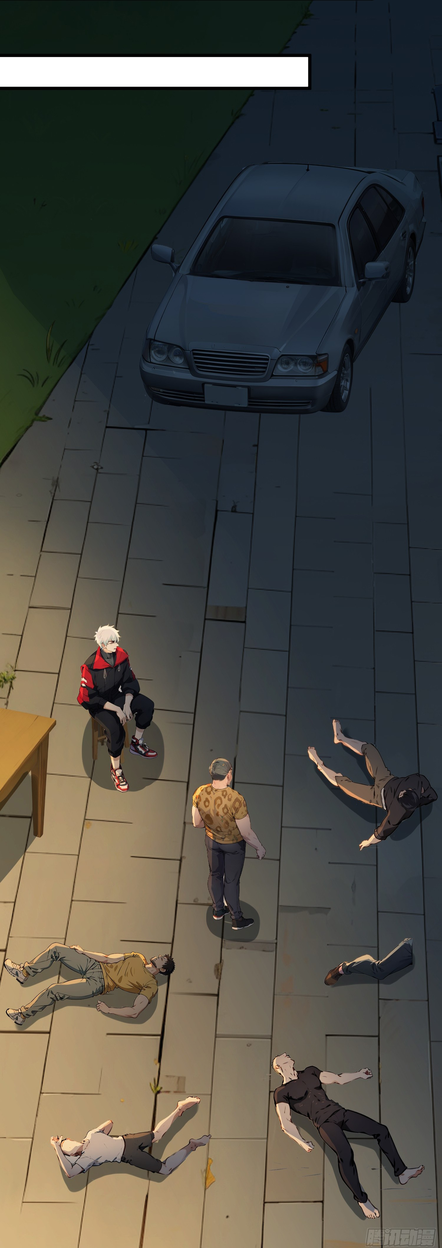 คำสั่งราชามังกร! ตอนที่ 41 หน้า 18