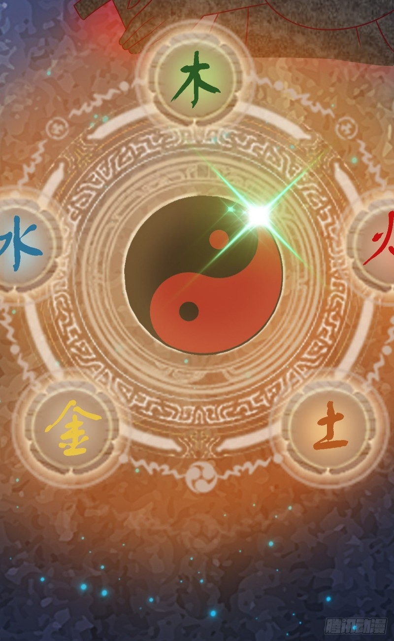 super genius doctor ตอนที่ 19 หน้า 19