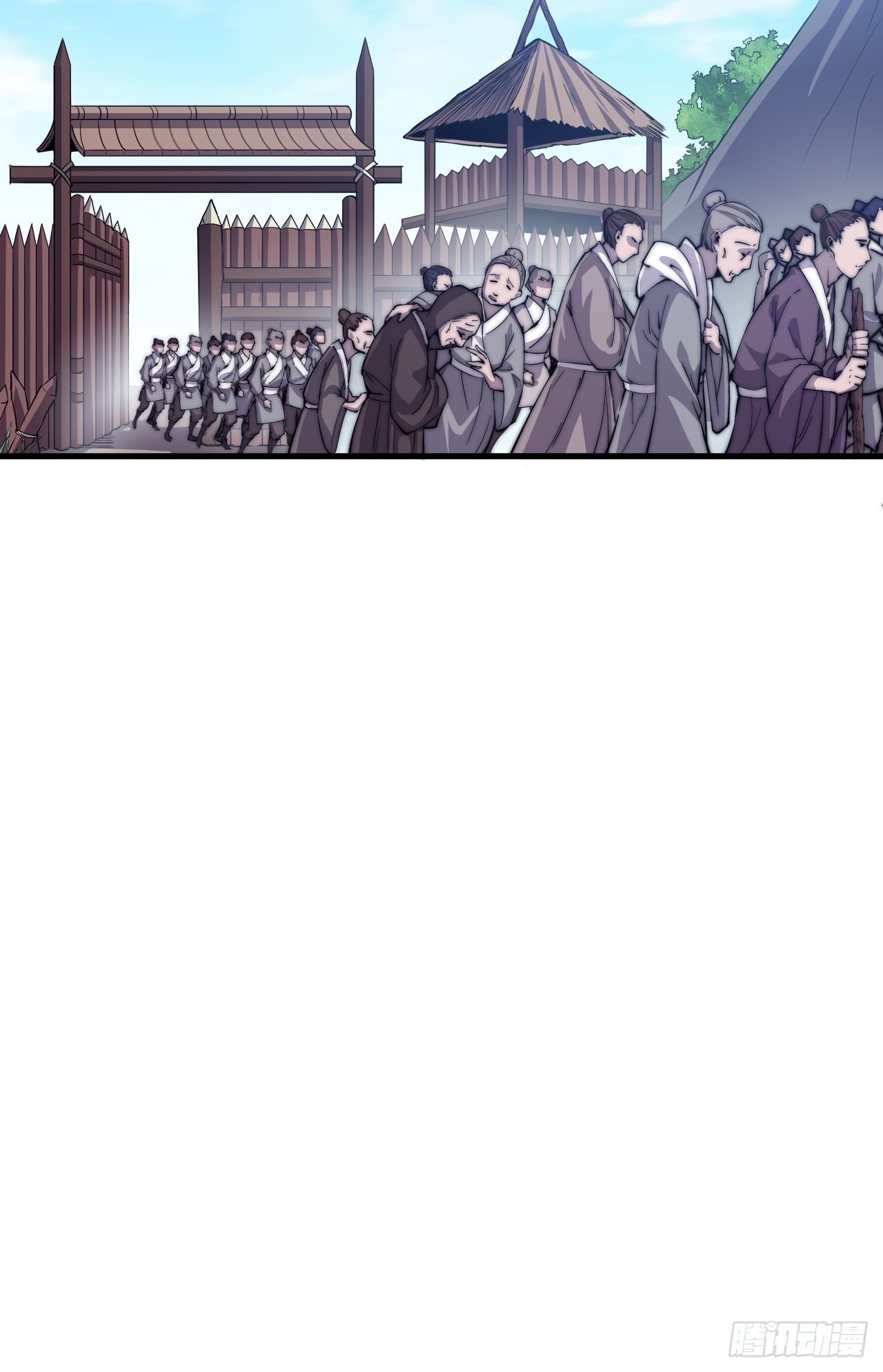 Starting a Mountain ตอนที่ 40 หน้า 34