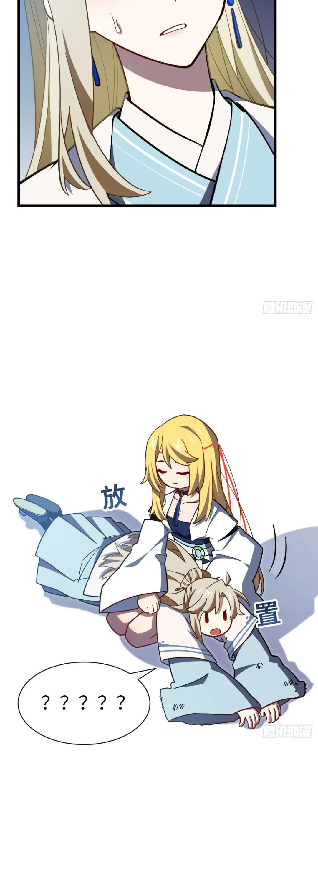 กำเนิดร่างเทวะบรรพกาล ตอนที่ 52 หน้า 34