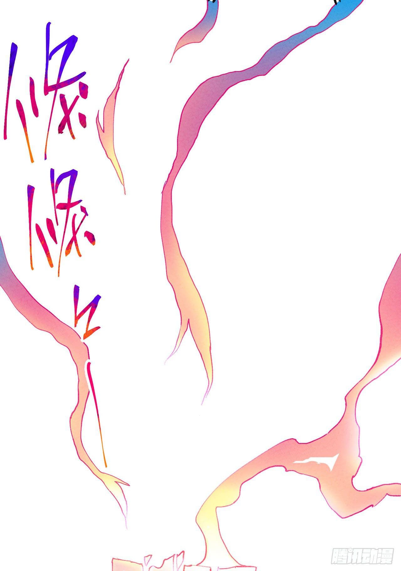 ระบบพัฒนาสุดแข็งแกร่ง ตอนที่ 44 หน้า 12