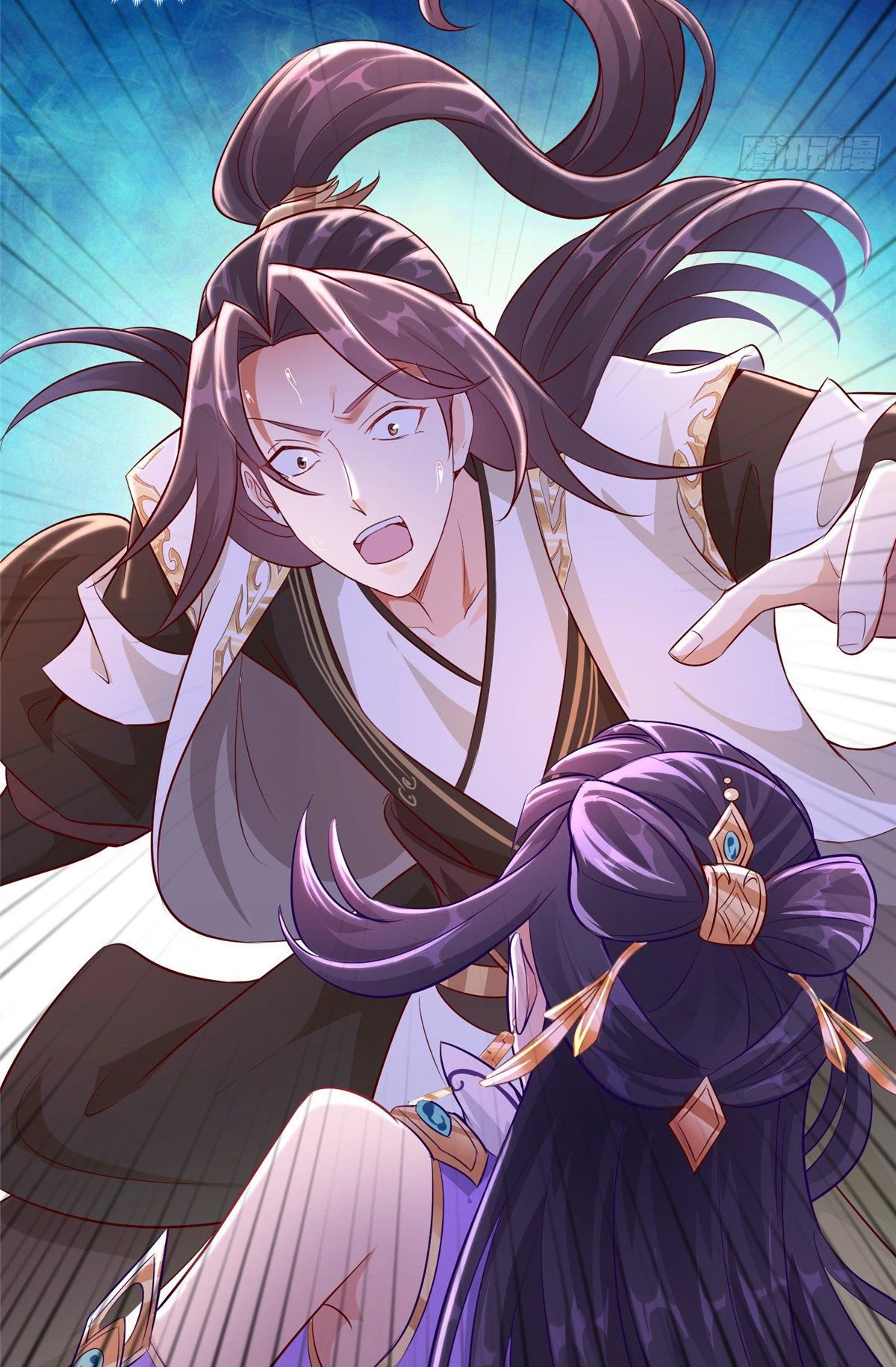 (ชนจีน) Dragon Master (จูหมิง นักรบเซียนมังกร) ตอนที่ 34 หน้า 36