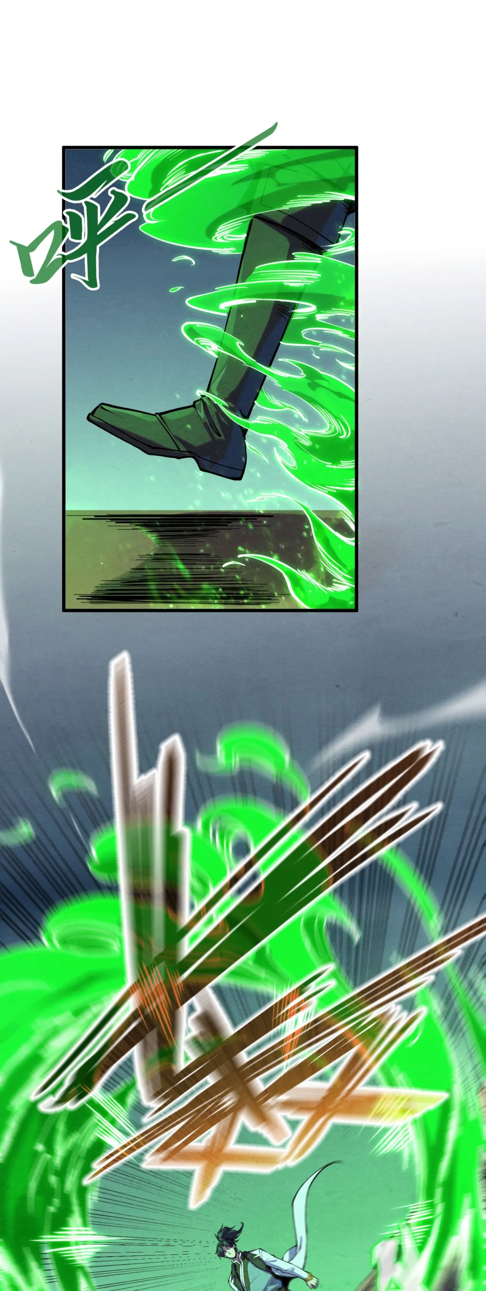 มหาเทพนิรันดร์กาล ตอนที่ 108 หน้า 44