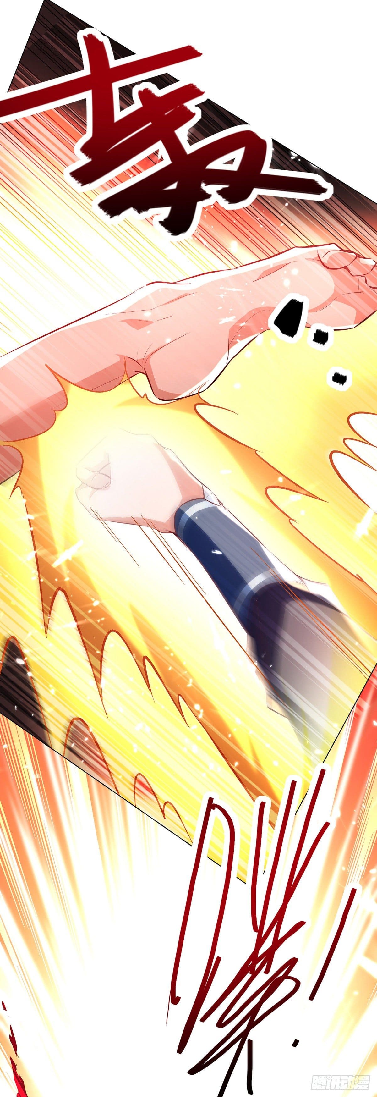 Peerless Martial Spirit ตอนที่ 69 หน้า 21