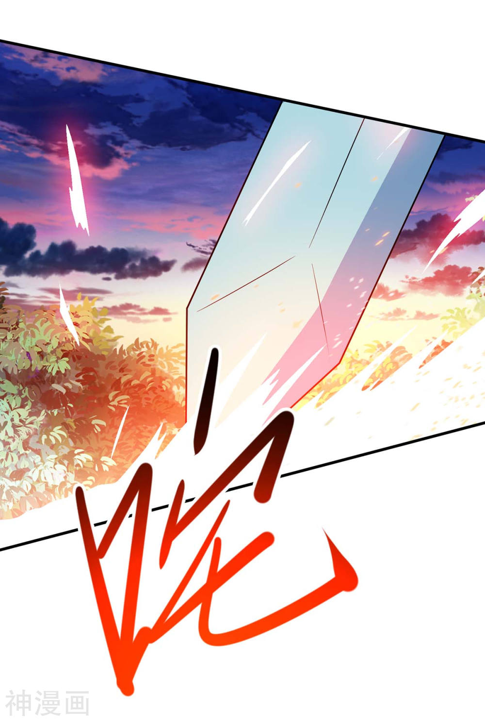 การกลับมาของจักพรรดิ์ ตอนที่ 118 หน้า 16