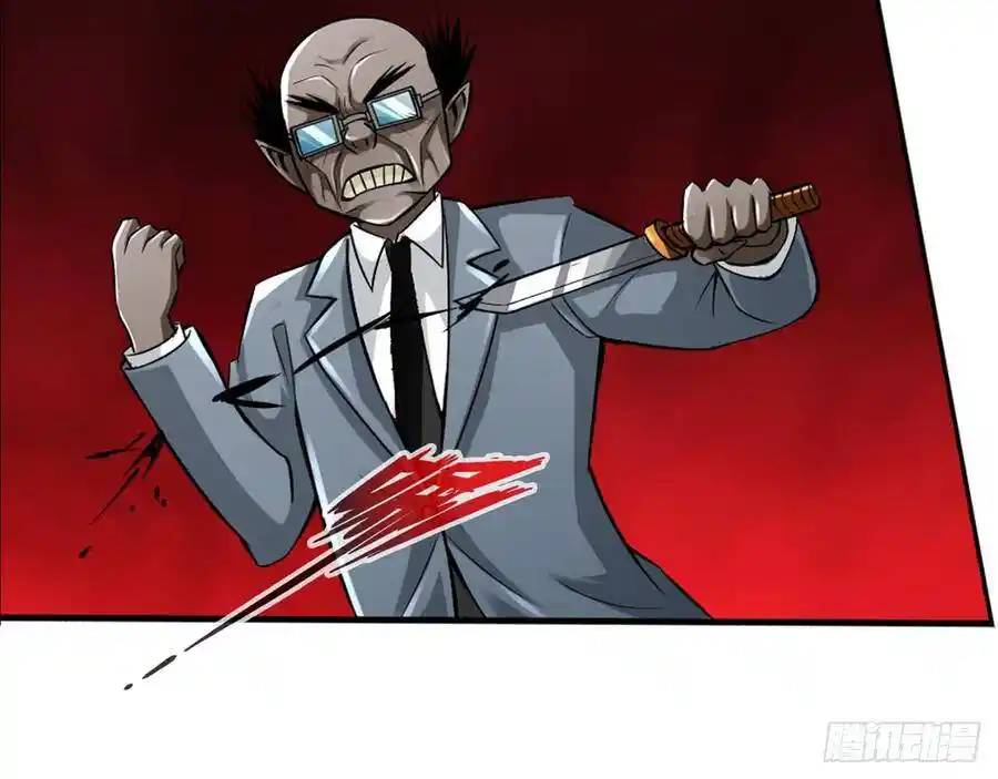 The Strongest Death System ตอนที่ 15 หน้า 10