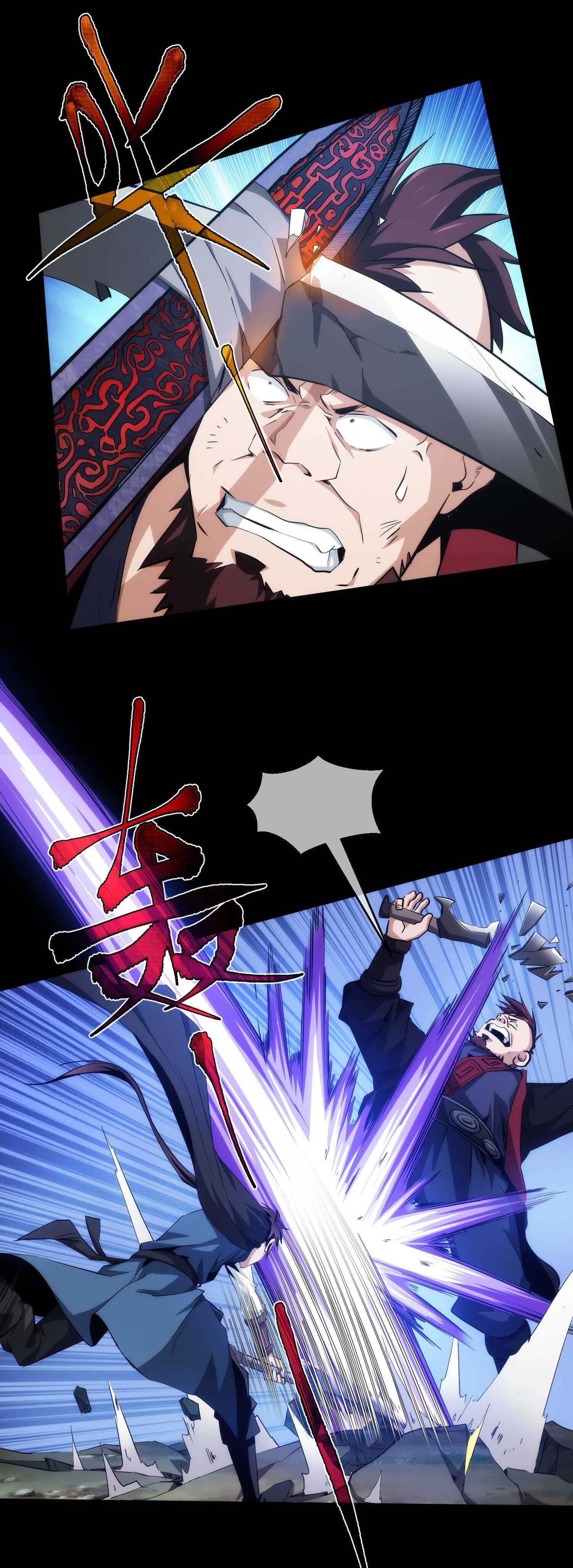 THE HIDDEN BLADE - คมมีดปีศาจ ตอนที่ 20 หน้า 6