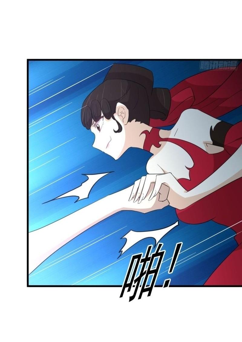 Immortal Swordsman in The Reverse World ข้าเซียนกระบี่ไม่เกาะสตรี ตอนที่ 343 หน้า 4