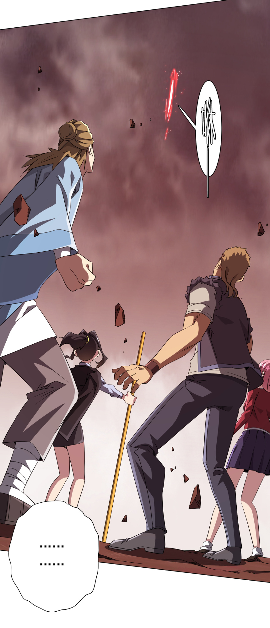 Start with trillions of coins ตอนที่ 175 หน้า 22