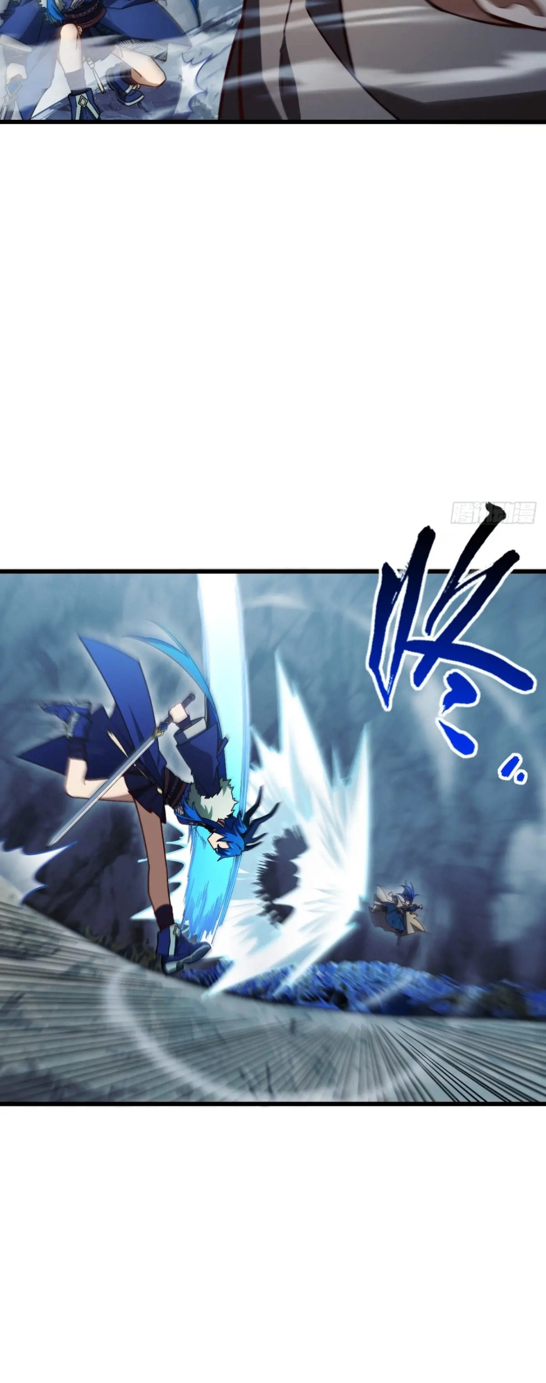 กำเนิดร่างเทวะบรรพกาล ตอนที่ 47 หน้า 33