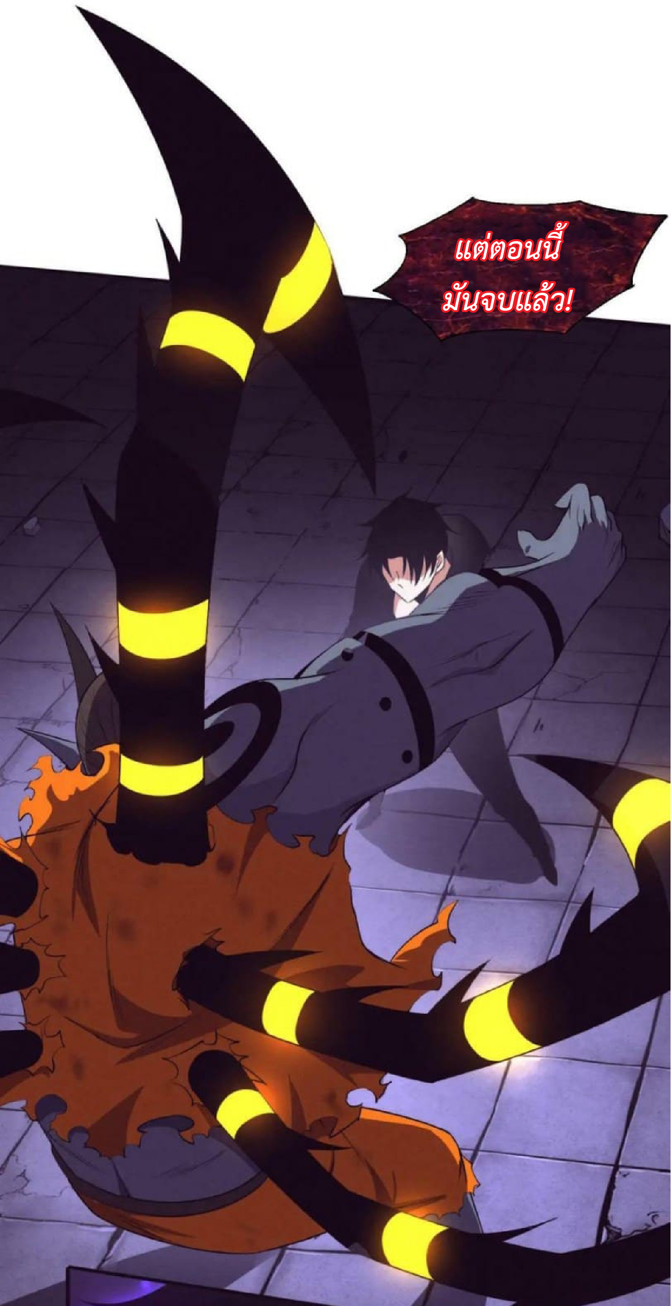 the frenzy of evolution การวิวัฒนาการที่บ้าคลั่ง ตอนที่ 103 หน้า 39