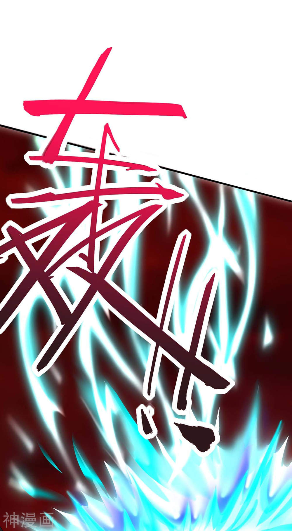 การกลับมาของจักพรรดิ์ ตอนที่ 144 หน้า 4