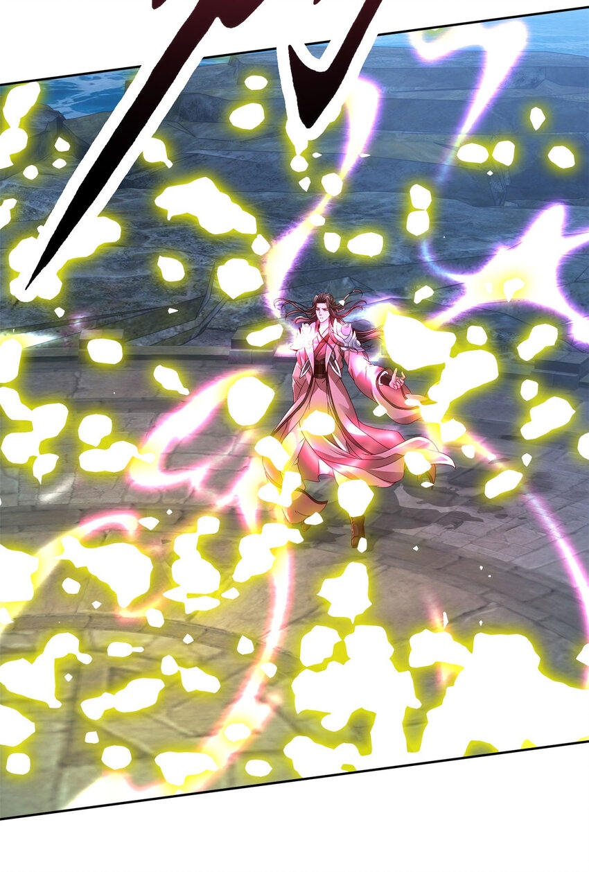 จักรพรรดิวิญญาณศักดิ์สิทธิ์ (ทันจีน) ตอนที่ 338 หน้า 25