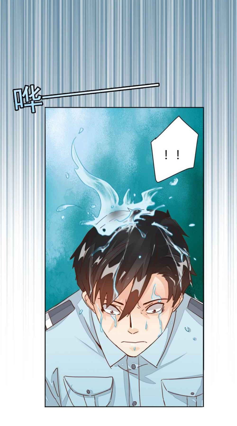 Metropolitan Super Doctor ตอนที่ 8 หน้า 7