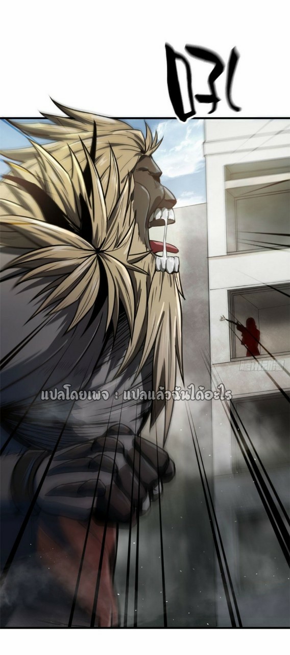 รูเล็ตเวิลด์ สุ่มไอเทมเอาชีวิตรอด ตอนที่ 56 หน้า 12